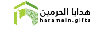 Gifts haramain
